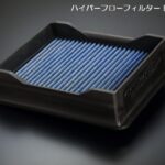玄武ハイパーフローフィルター