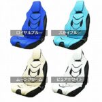 ドライビング サポート クッション[ゼフィロス]