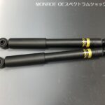 MONROE OEスペクトラム ショックアブソーバ
