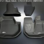玄武 LuxSportコンフォートマット