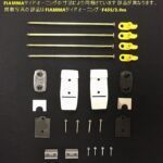 FIAMMAサイドオーニングF45S 本体/汎用取付ブラケット