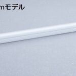 FIAMMAサイドオーニングF45S 本体/汎用取付ブラケット