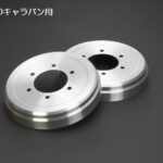 Rimアルミドラムカバー