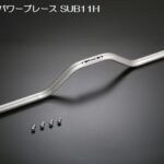 Genbアクスルパワーブレース