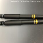 MONROE OEスペクトラム ショックアブソーバ