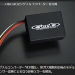 玄武スーパーキャタライザー