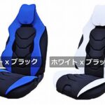 ドライビング サポート クッション[ゼフィロス]