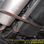 Rimフロント/センター/リアモノコックバー