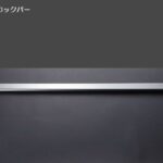 Rimフロント/センター/リアモノコックバー