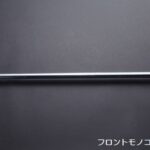Rimフロント/センター/リアモノコックバー