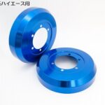 Rimアルミドラムカバー