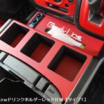 BodyLineボディラインフロントセンタードリンクホルダー