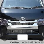 スモークヘッドライトカバー/スモークテールライトカバー