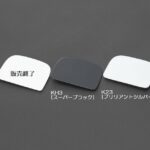 Rimリアミラーホールカバー[純正近似色塗装済]