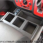 BodyLineボディラインフロントセンタードリンクホルダー