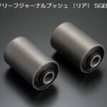 玄武ハードリーフジャーナルブッシュ