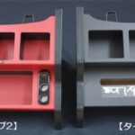 BodyLineボディラインフロントセンタードリンクホルダー