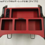 BodyLineボディラインフロントセンタードリンクホルダー