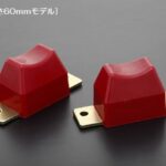 Rim薄型バンプストップ