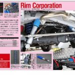 ◆ジムニー・プラス9月号NO107 Rimデモカー[JB64ジムニーサスペンションパーツ]掲載されました。