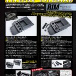 ◆カスタムカー5月号にDX用[ フロント3人乗り専用]センタードリンクホルダーが紹介されました。