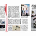 ◇Rimコーポレーション おかげさまで創業30年