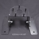 スペアタイヤ移動ブラケット