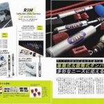 ◆(株)三栄発行 STYLE RV Vol.171 トヨタハイエースNo.37 にRimオリジナルサスペンションキットTakumiGHX/ TakumiGHX-MONOが特集されました。