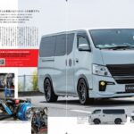 ◆交通タイムズ社発行 CARAVAN STYLE VOL.1にRimオリジナルTakumi-GHX MONOサスペンションキットが2ページにわたり特集されました。