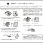 K＆N純正交換エアーフィルター(REPLACEMENT)