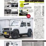 ◆Jimny PLUS ７月号 NO,118 Rimデモカー[JB64ジムニー]掲載されました。