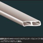 Genbサスペンションピボットブレース