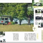 ◆交通タイムス社発行ジムニースタイル 07にRimデモカー(キャンプ仕様)が特集されました。