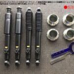 SilkRoadシルクロードリフトアップキット