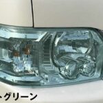 ヘッドライトカバー