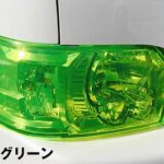 ヘッドライトカバー