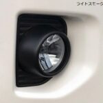 フォグレンズカバー(純正ハロゲンフォグ専用)