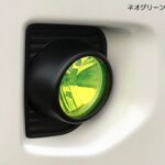 フォグレンズカバー(純正ハロゲンフォグ専用)
