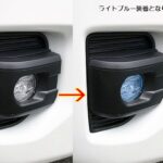 フォグレンズカバー(純正LEDフォグ専用)