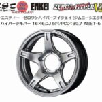シーエスティーゼロワンハイパーブイジェイCST ZERO1-HYPER VJ