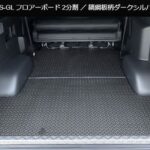 縞鋼板柄ダークシルバー2分割フロアーボード