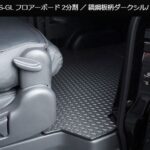 縞鋼板柄ダークシルバー2分割フロアーボード