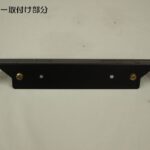 角度調整付アルミフロントナンバーステー