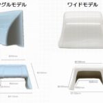 汎用バックカメラカバー(FRP製）シングル＆ワイド