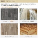 ワゴンGL用３分割フロアーボード