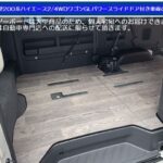 ワゴンGL用3分割フロアーボード
