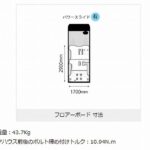ワゴンGL用3分割フロアーボード