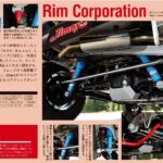 ◆ジムニー・プラス9月号に新製品 Rim製GHX-Baseショックアブソーバーの特集記事が掲載されました。