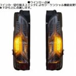 ヴェンチュリーフルLEDチューブテールランプ Ver2 