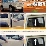 siecleシエクルウィンドレギュラーターコントローラー